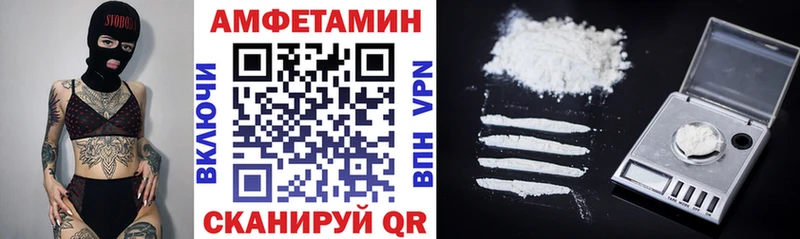 Амфетамин 98% Чебоксары