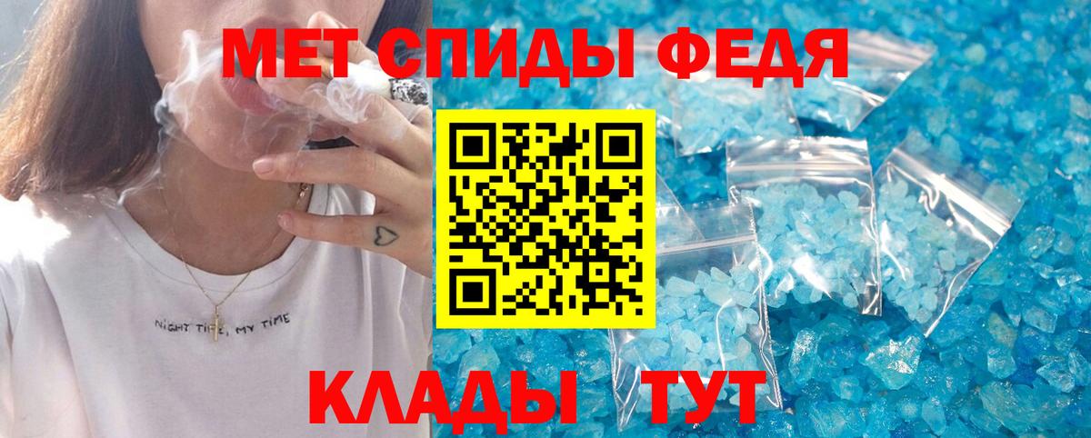 Amphetamine 97% Чебоксары
