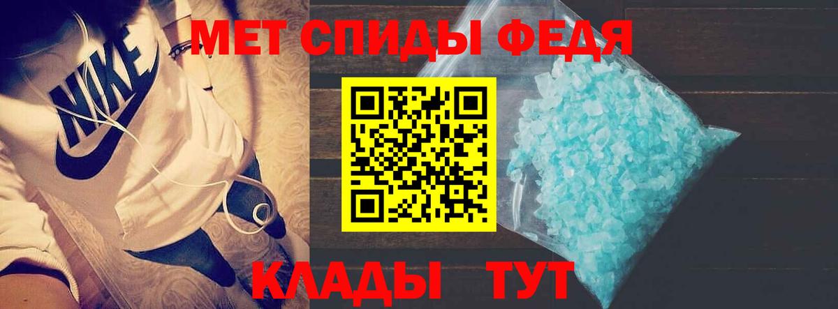 Amphetamine  АМФЕТАМИН VHQ  Вход с VPN  Чебоксары 