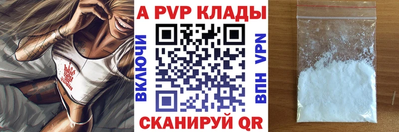 A PVP СК КРИС  OMG ссылки  Чебоксары 
