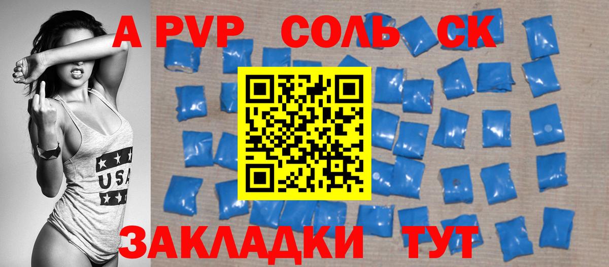 Мефедрон  МДМА  Cocaine  A-PVP  Чебоксары  Гарик  Канабис  Вход с VPN  Гашиш  НБОМе  Конопля  Меф 