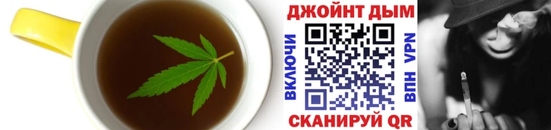 Еда ТГК конопля  Чебоксары 