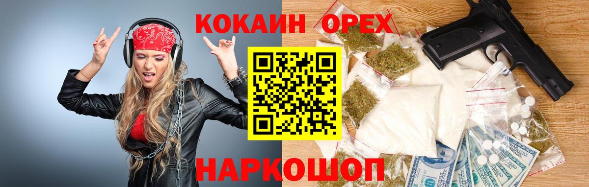 Чебоксары  как найти наркотики  Вход с VPN  КОКАИН 99%  Кокаин Боливия 