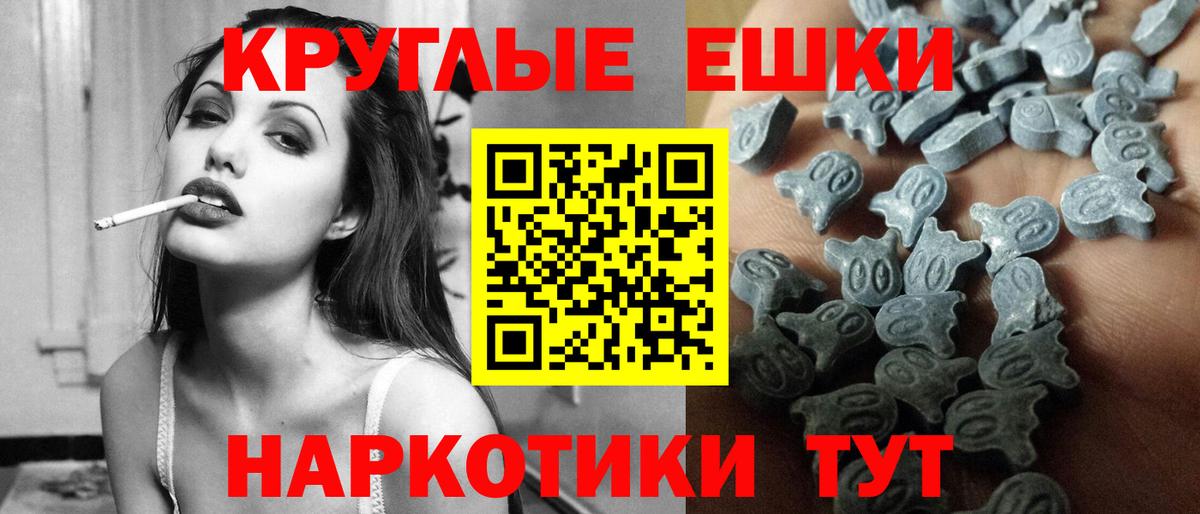 Чебоксары  МАРИХУАНА  МДМА  ГАШ  Меф МЯУ МЯУ кристаллы  Мефедрон   Cocaine 