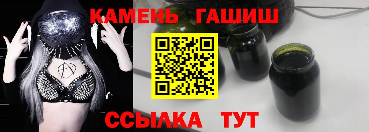 Гашиш убойный Чебоксары