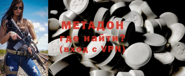 кокаин VHQ Михайлов