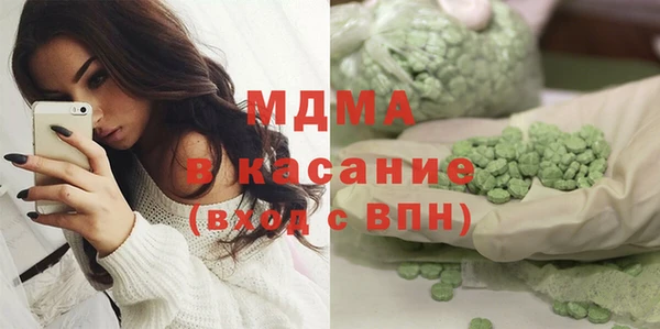 наркотики Мегион