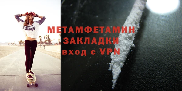 mix Медногорск