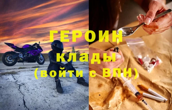 кокаин колумбия Богородицк