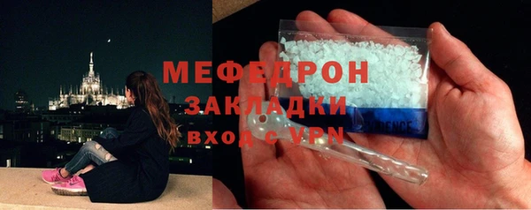 синтетический гашиш Михайловск