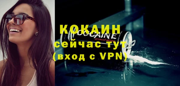 синтетический гашиш Михайловск