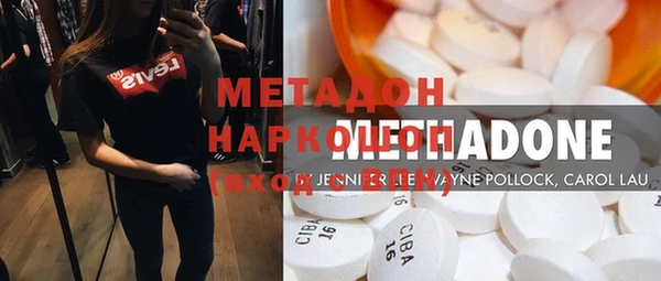 наркотики Мегион