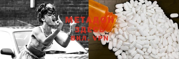 кокаин VHQ Михайлов