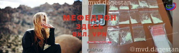 сатива Михайловка