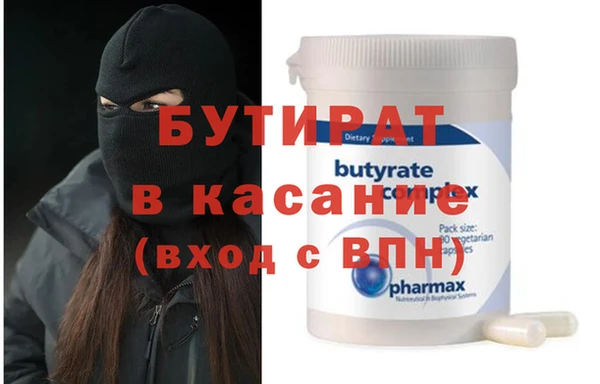 наркотики Мегион