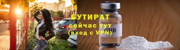синтетический гашиш Михайловск