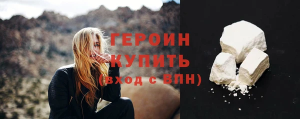 mix Медногорск