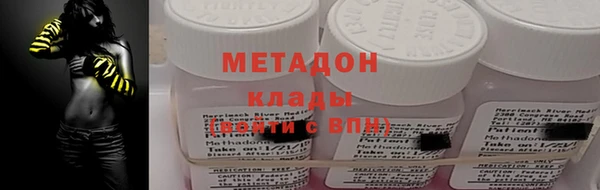 spice Медвежьегорск