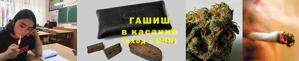 наркотики Мегион