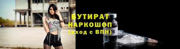 гашик Бердск