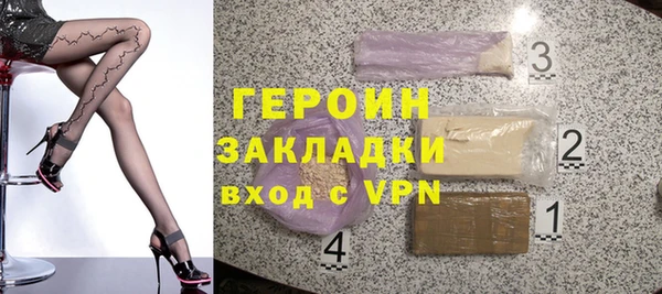 наркотики Мегион