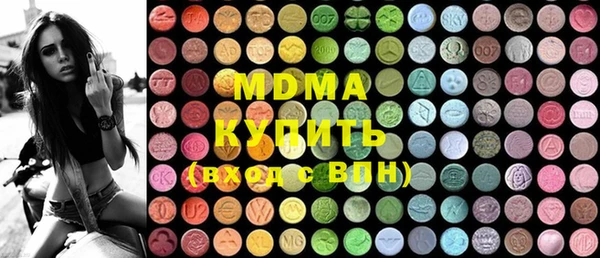 наркотики Мегион