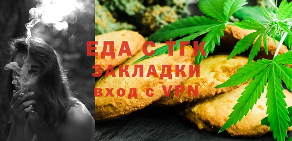 mix Медногорск