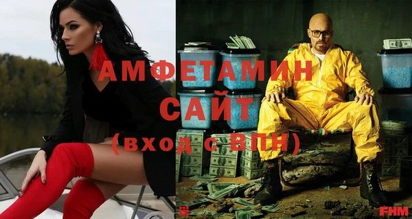 сатива Михайловка
