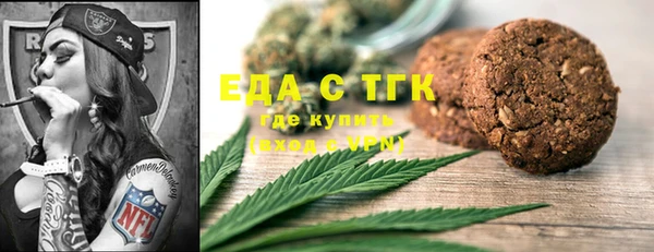 mix Медногорск