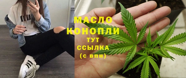 наркотики Мегион