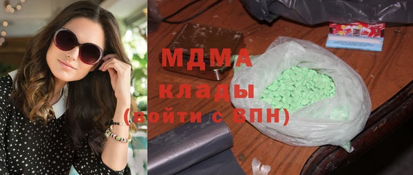 синтетический гашиш Михайловск
