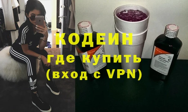 наркотики Мегион