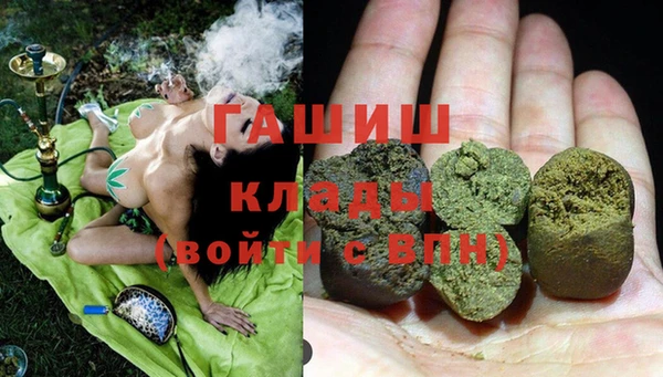 наркотики Мегион
