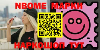 винт Балашиха