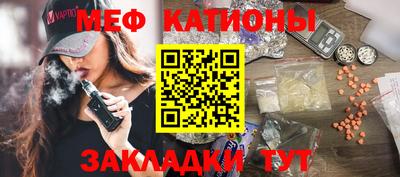 скорость Балаково