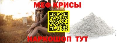 прущий лед Гай