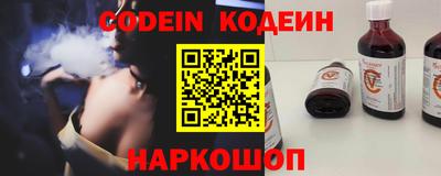 прущий лед Гай