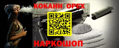 прущий лед Гай