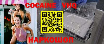 мефедрон Гатчина