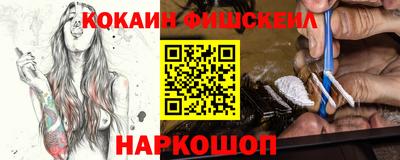 мефедрон Гатчина