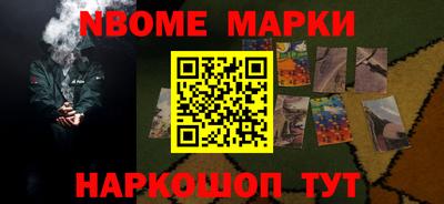 скорость Балаково