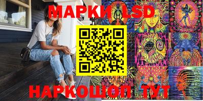 винт Балашиха