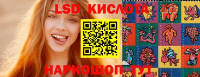 прущий лед Гай