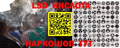 скорость Балаково