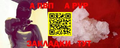 скорость Балаково