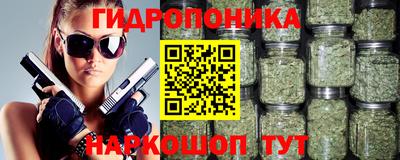 винт Балашиха