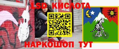 скорость Балаково