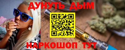 прущий лед Гай