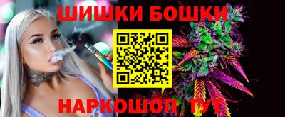 прущий лед Гай