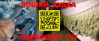 винт Балашиха